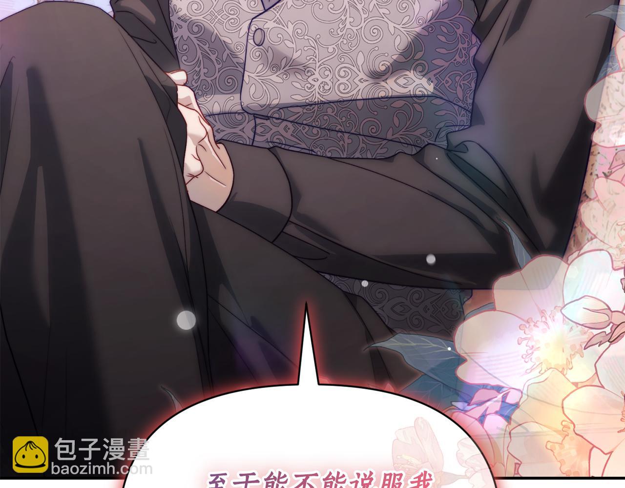 第 96 页