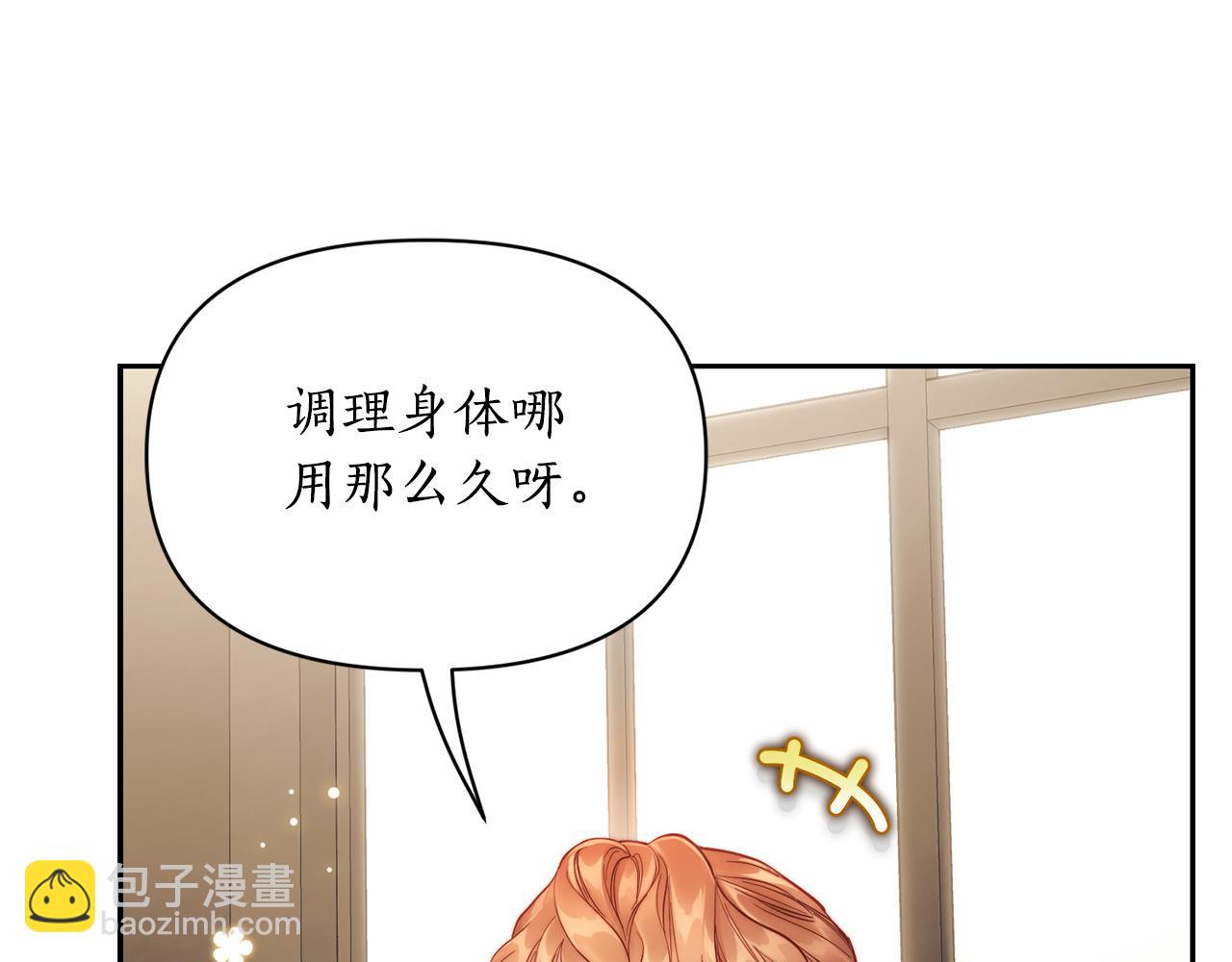 第 180 页