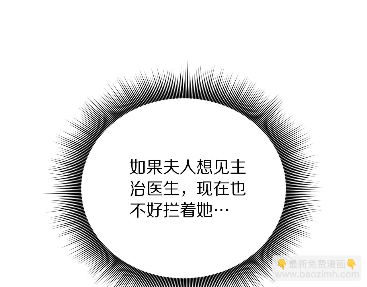 第 93 页