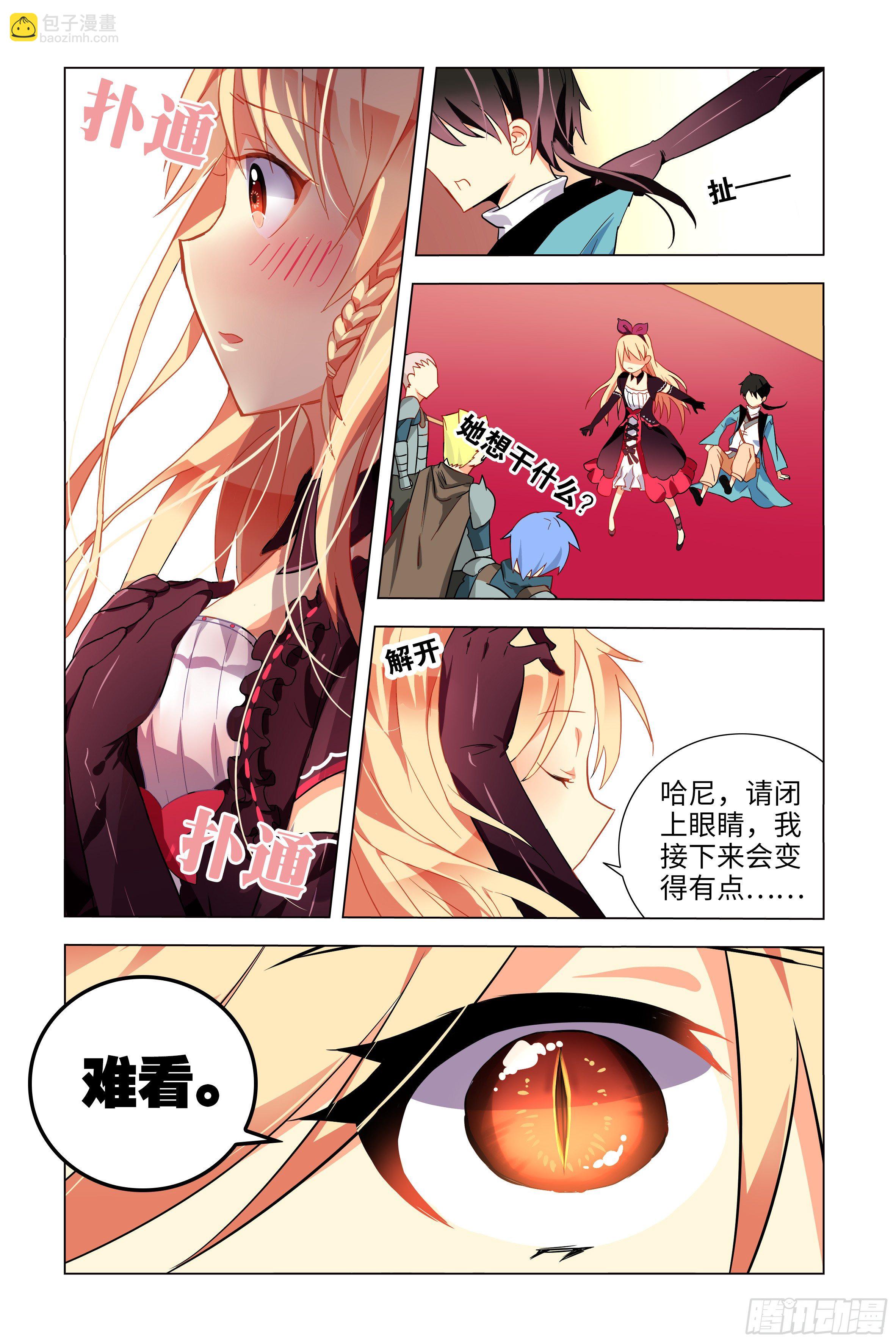 第 29 页