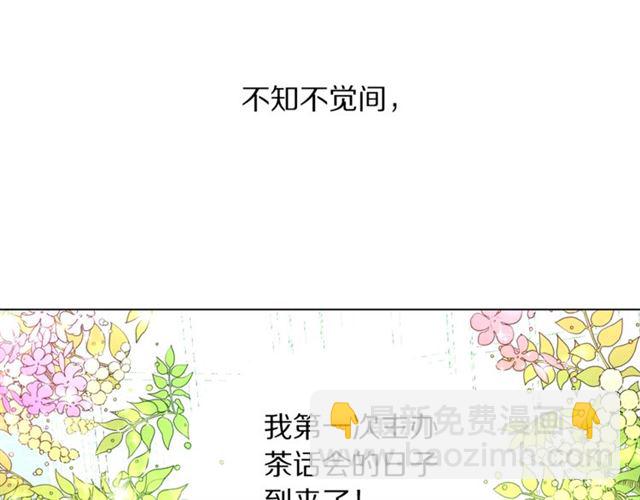 第 73 页