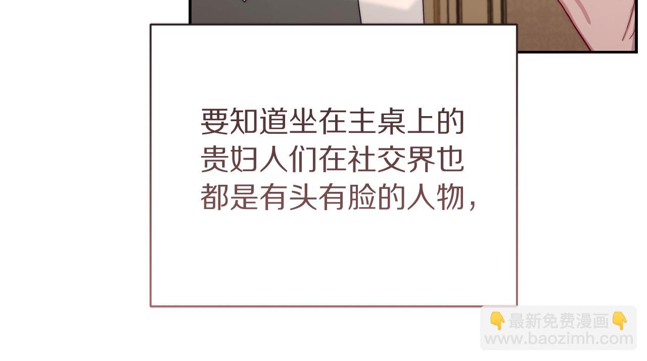 第 109 页