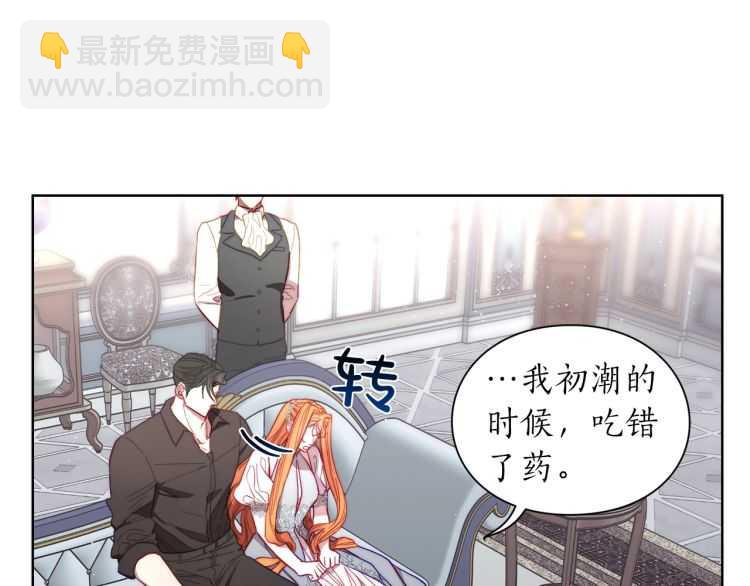 第 69 页