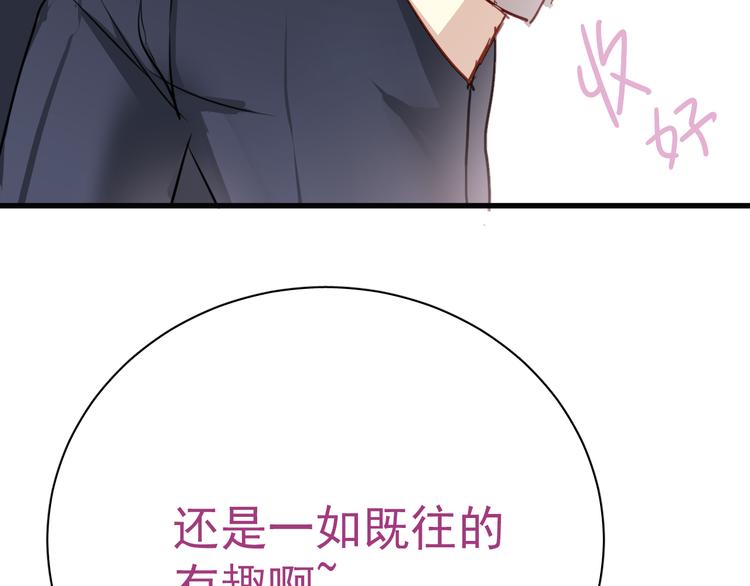 第 112 页
