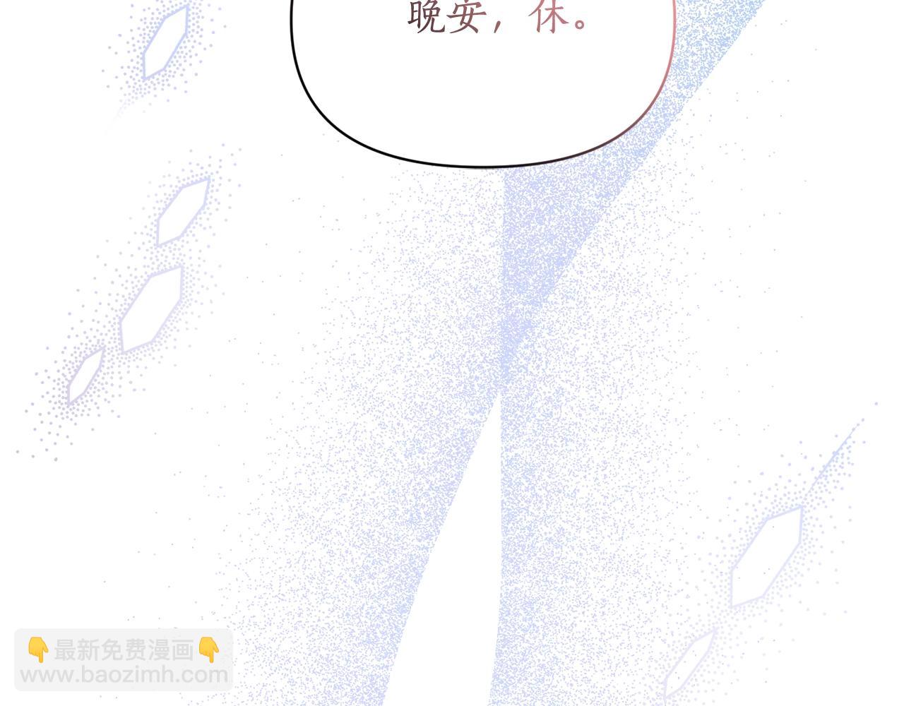 第 86 页