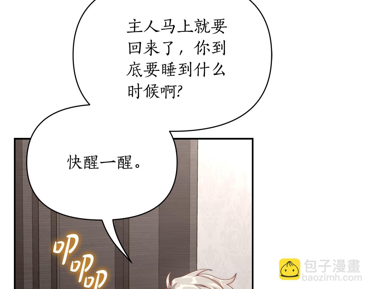 第 175 页