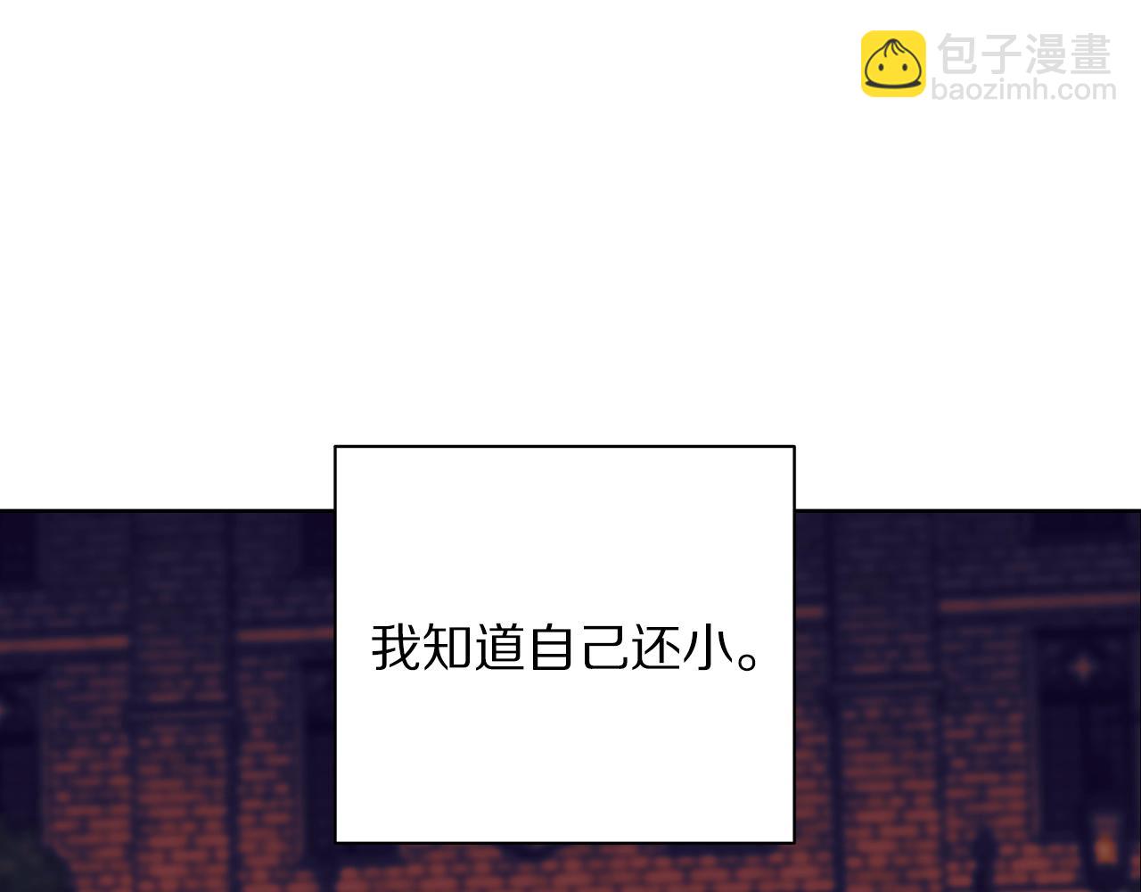 第 88 页