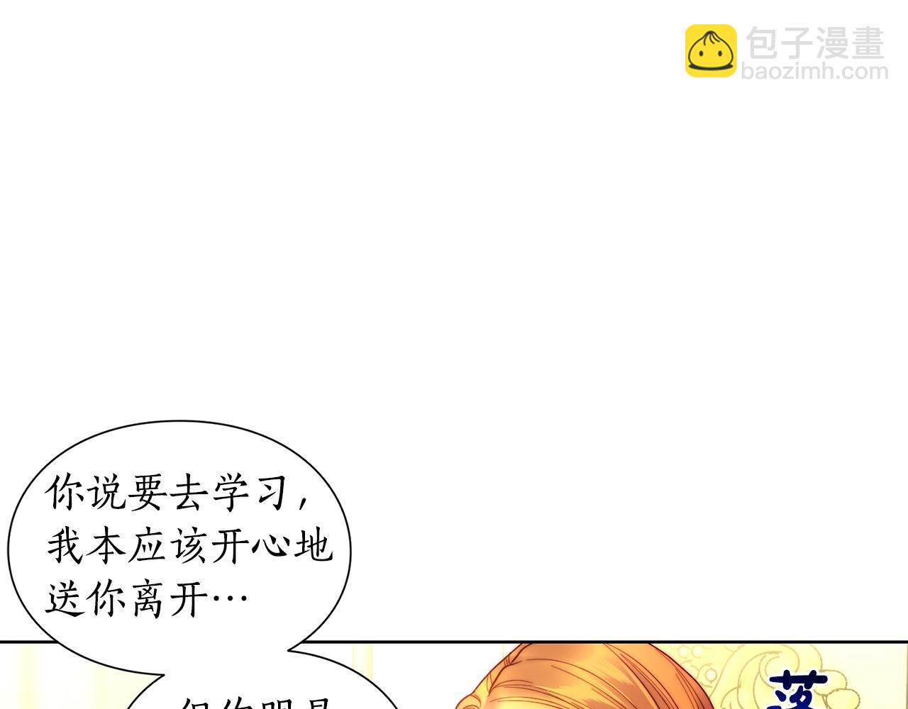 第 100 页
