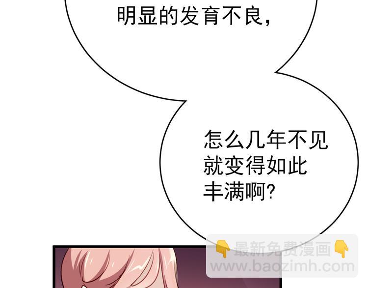 第 80 页