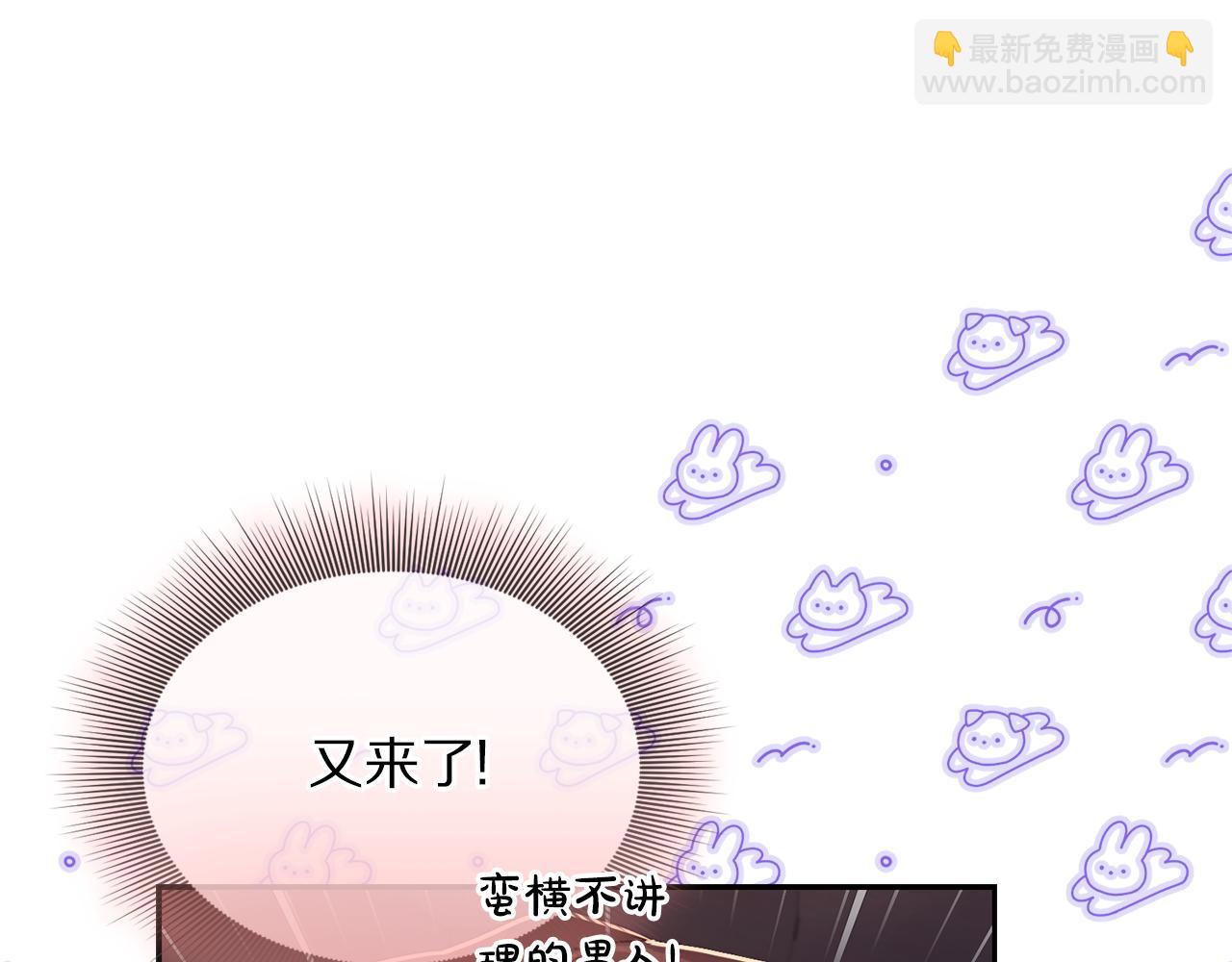 第 73 页