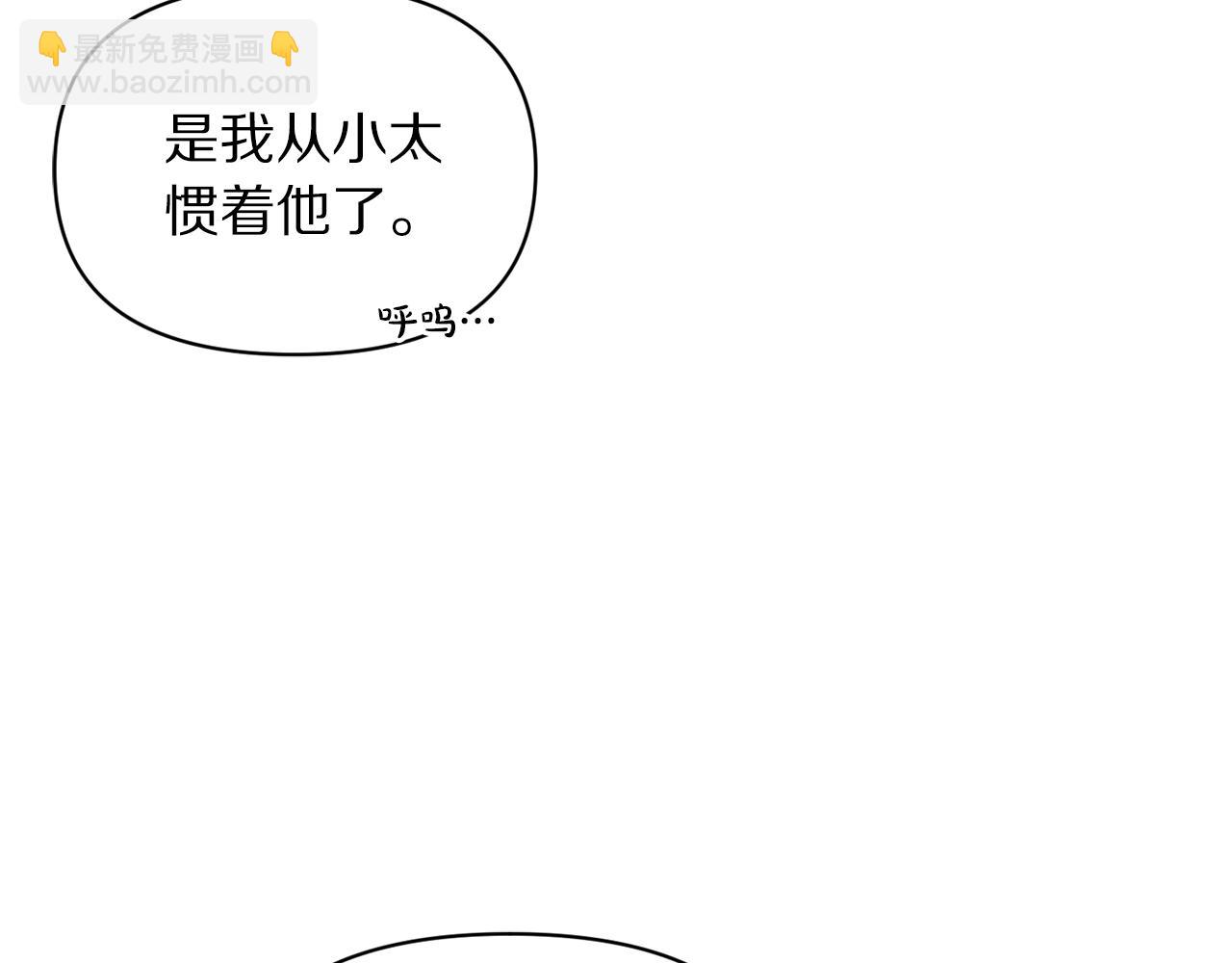 第 93 页