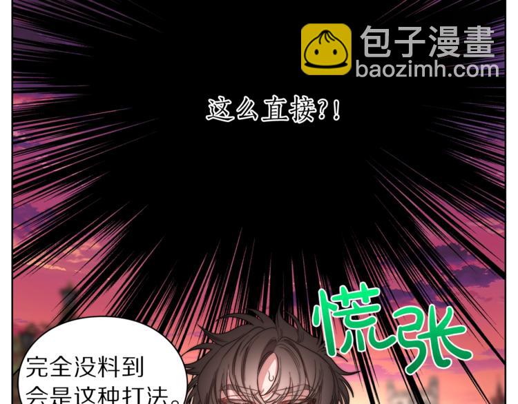 第 54 页