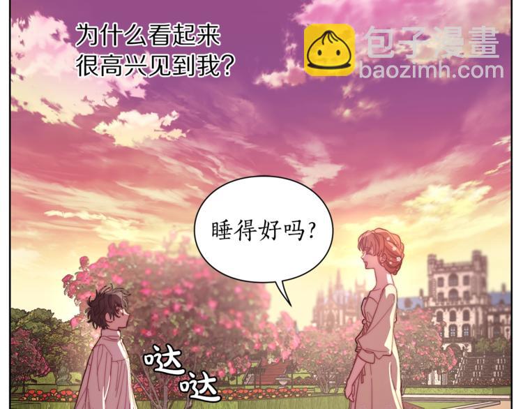 第 76 页