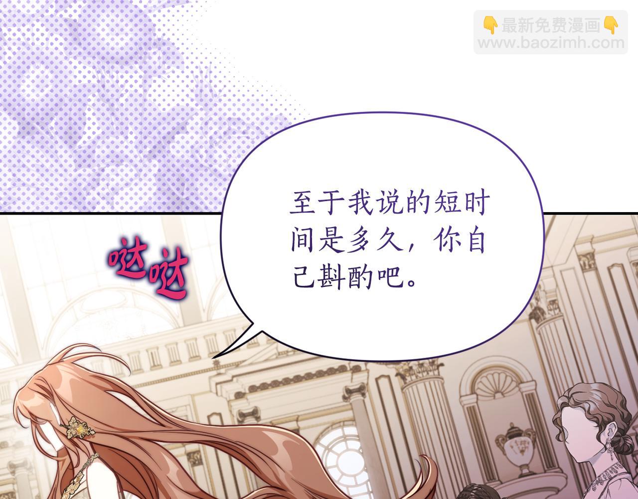 第 97 页