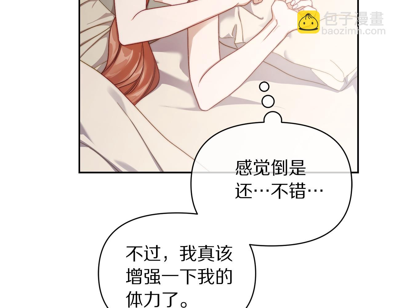 第 89 页