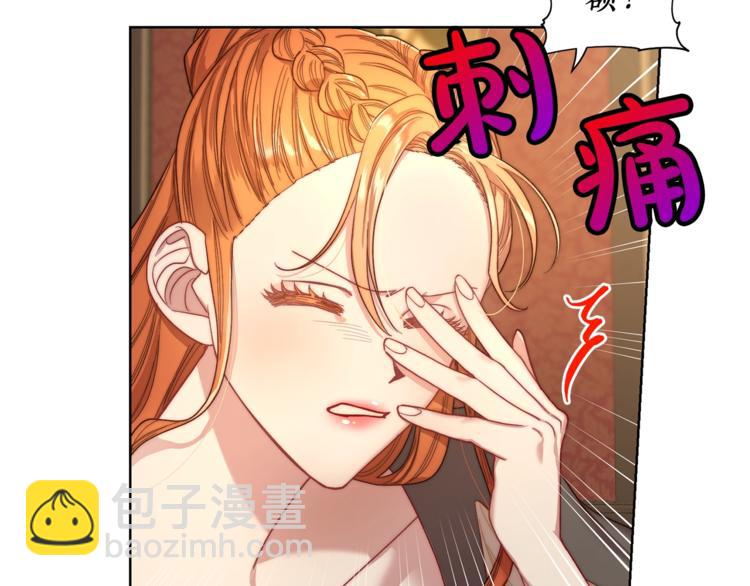 第 86 页