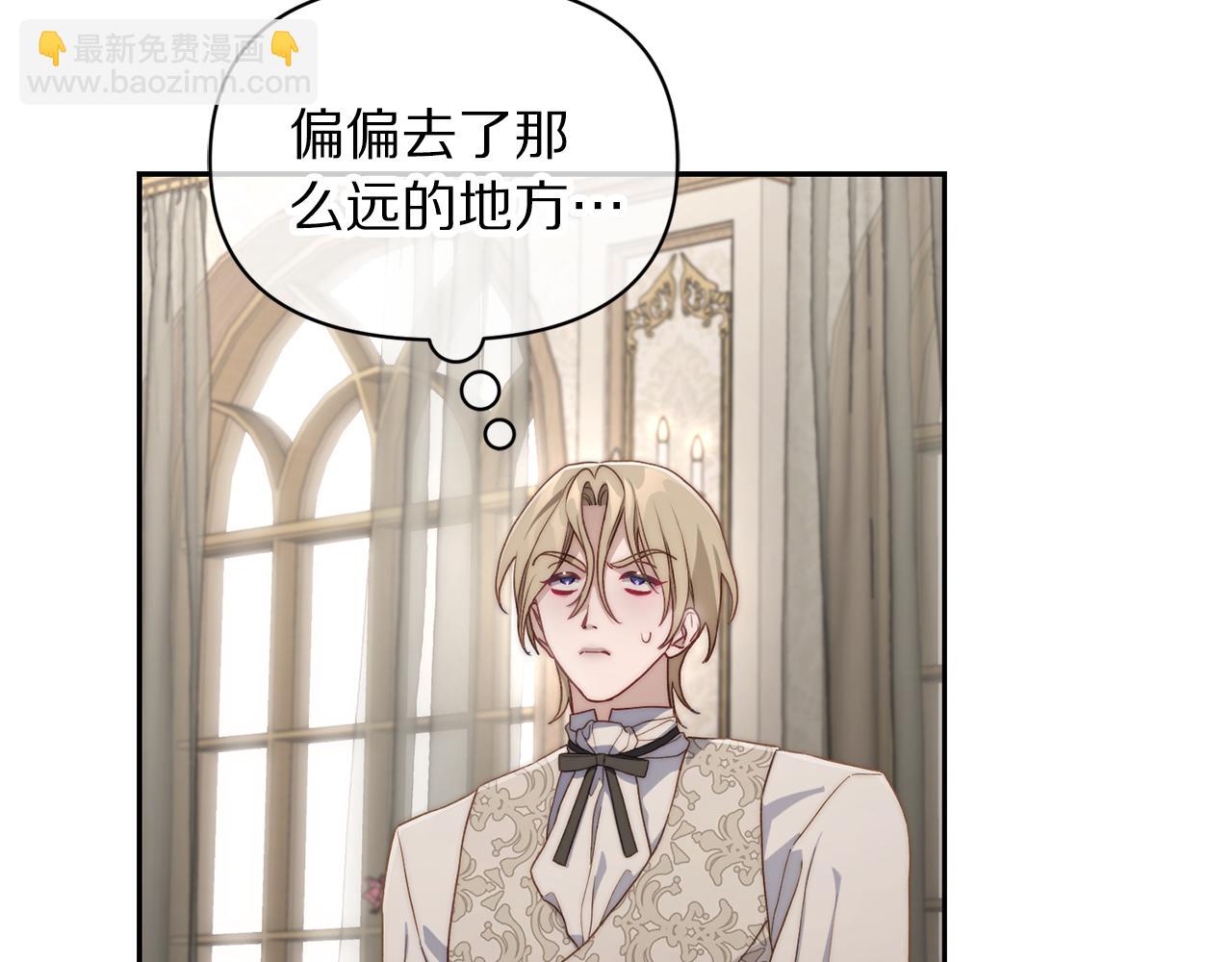 第 144 页