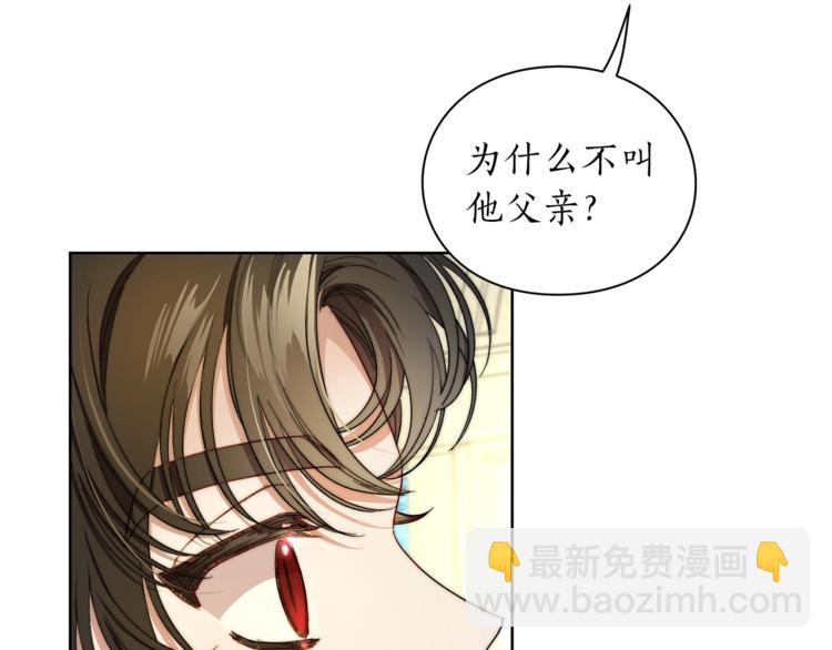 第 85 页