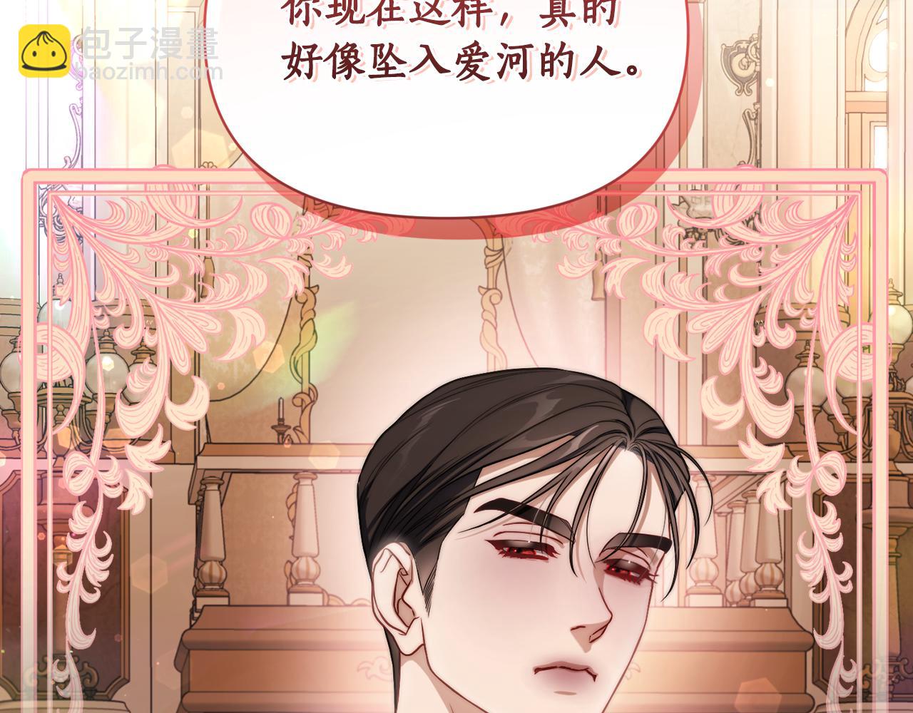 第 118 页