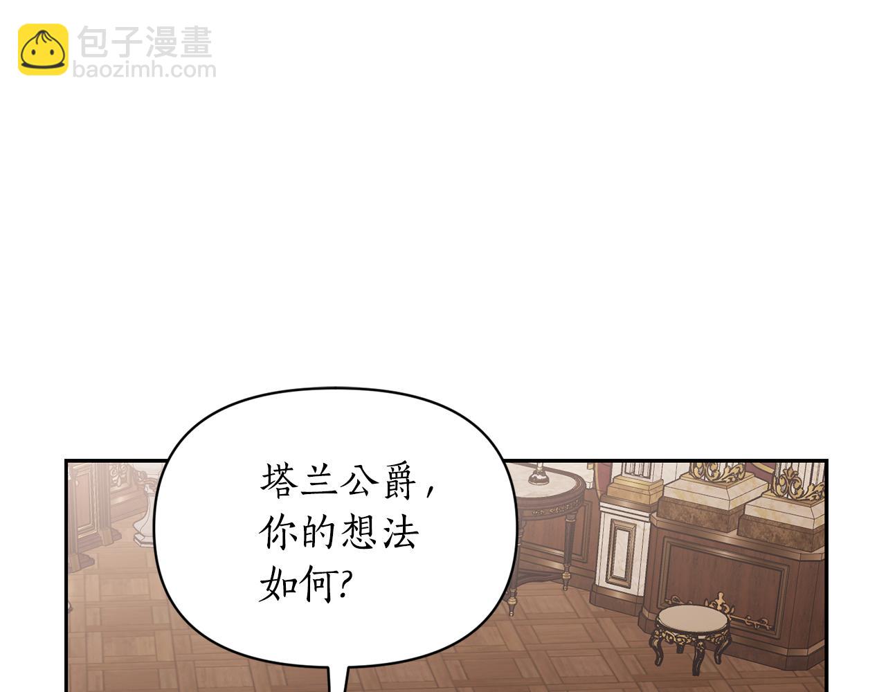 第 88 页