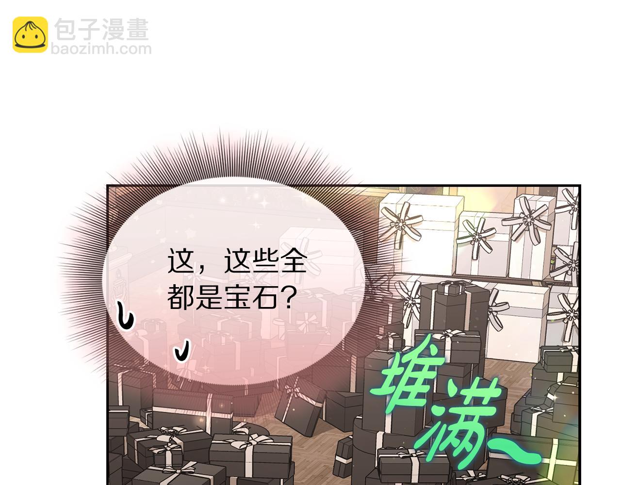 第 110 页