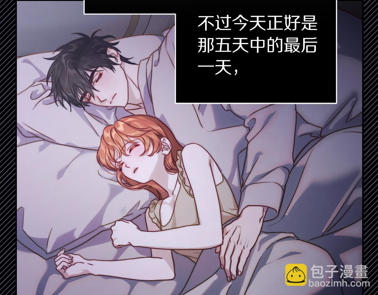 第 74 页