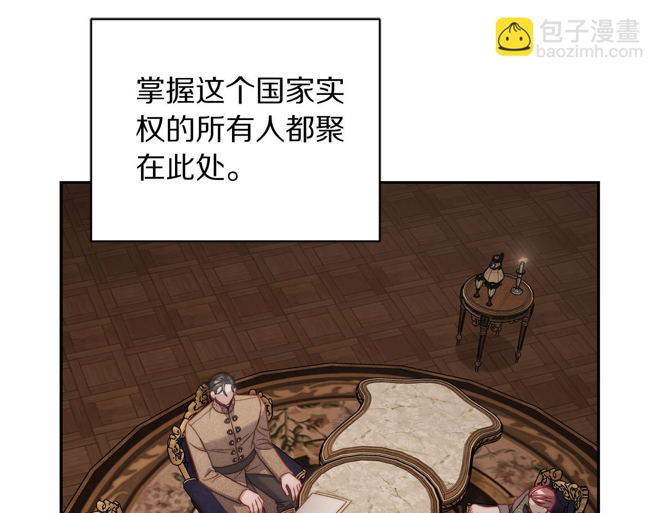 第 76 页