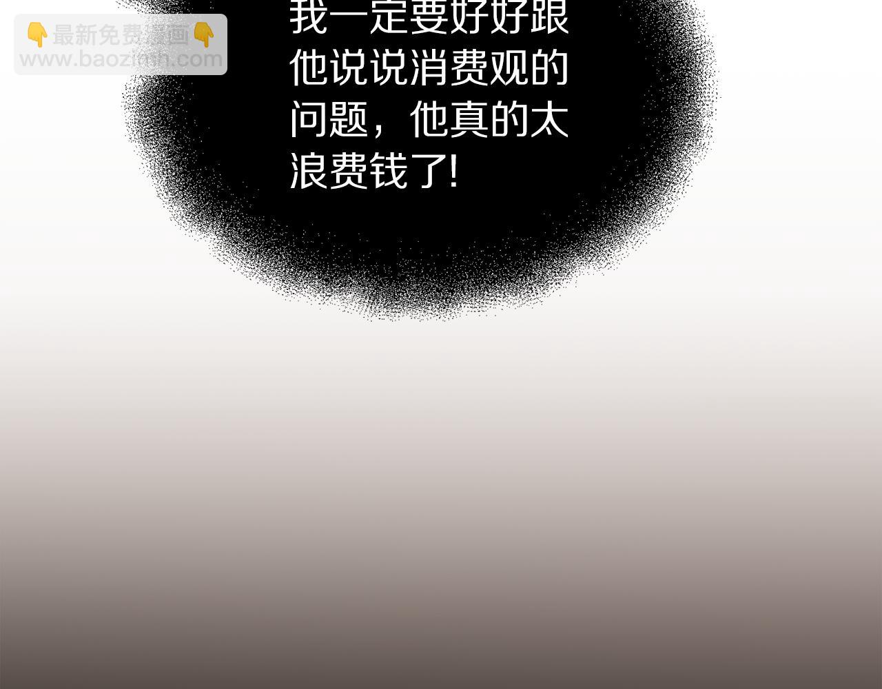 第 137 页