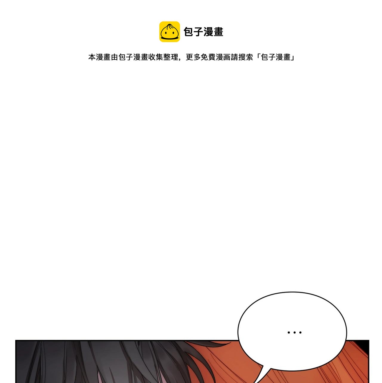 第 160 页