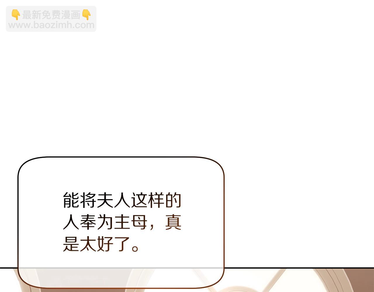 第 111 页