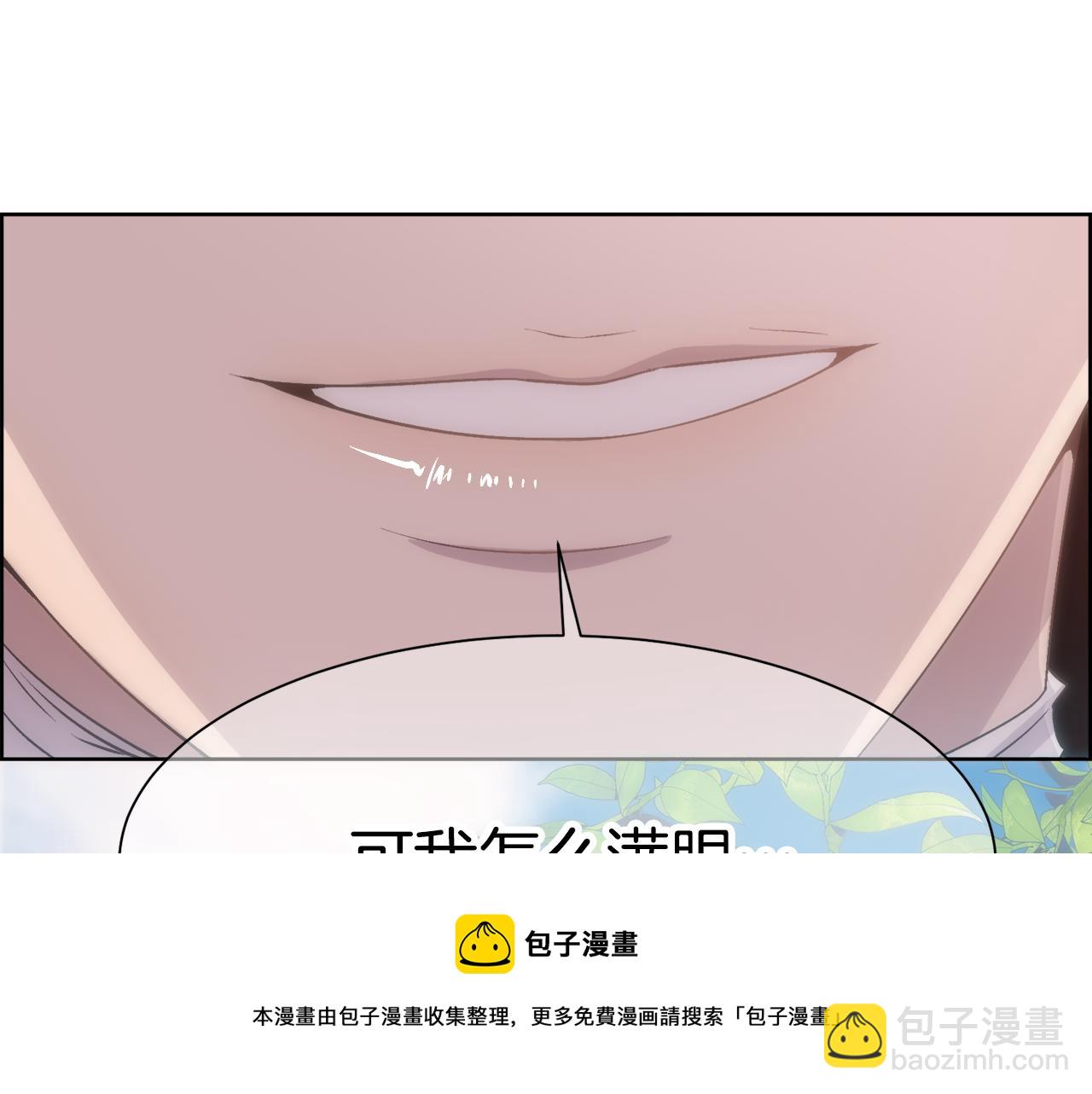 第 81 页