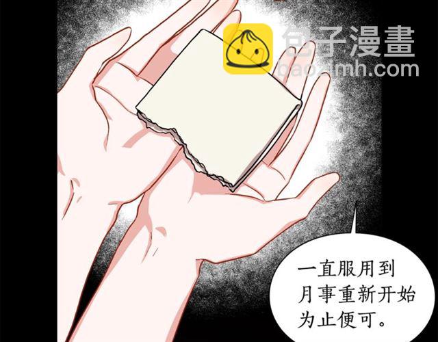 第 80 页