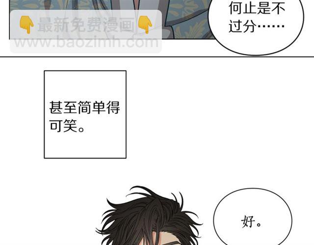 第 84 页