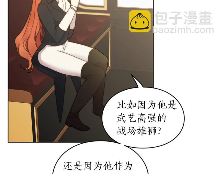 第 99 页
