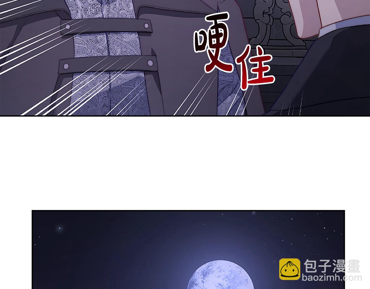 第 136 页