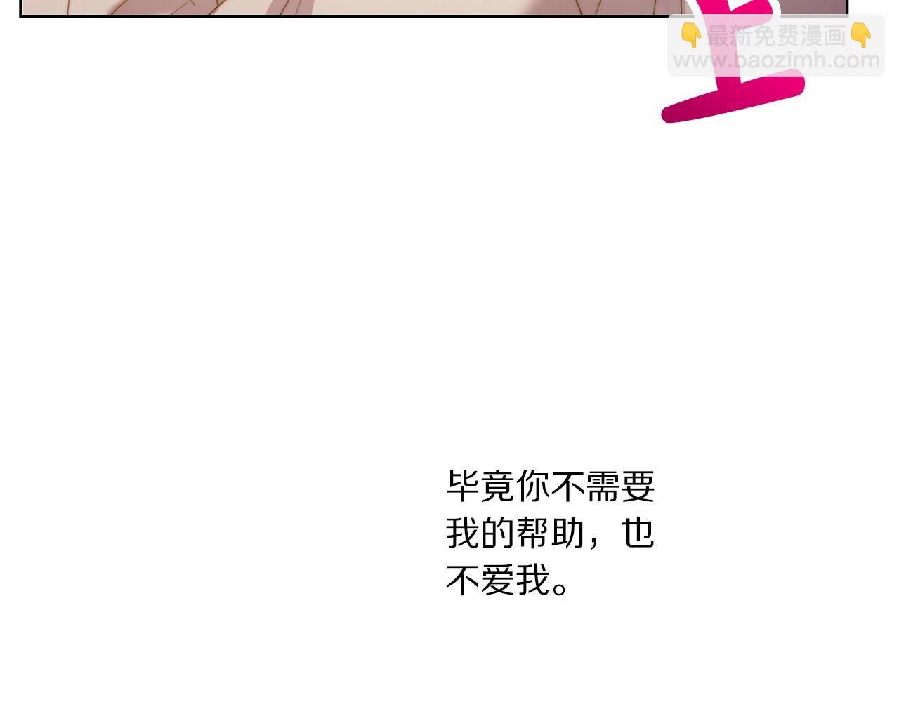 第 99 页