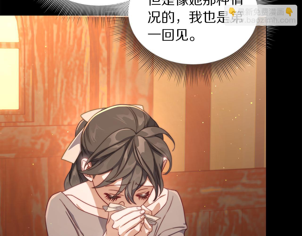 第 154 页