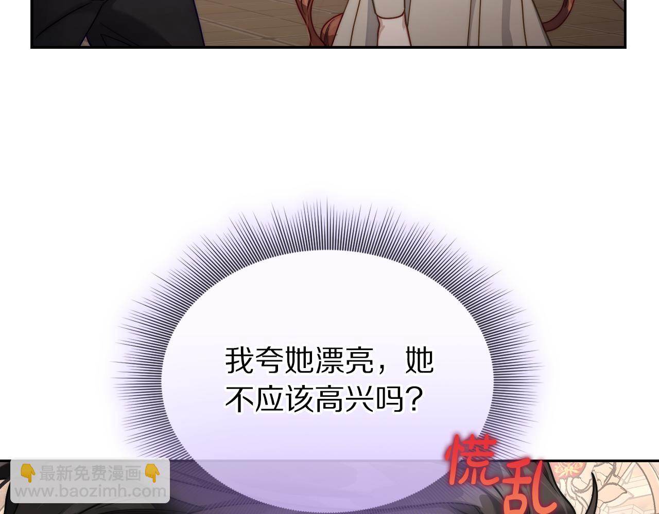 第 85 页