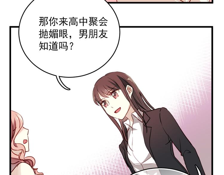 第 92 页