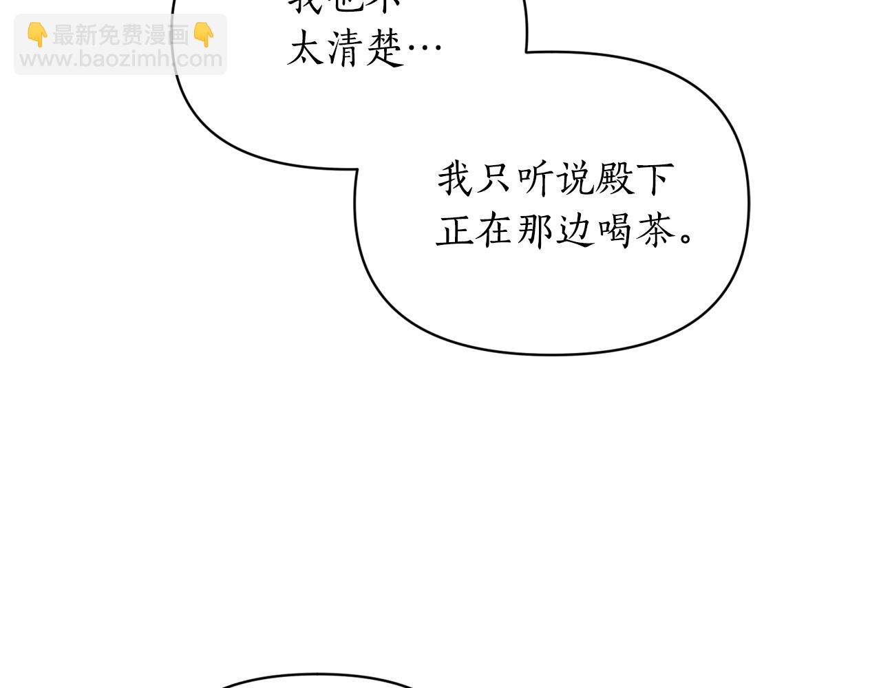 第 143 页