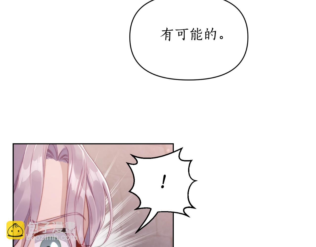 第 91 页