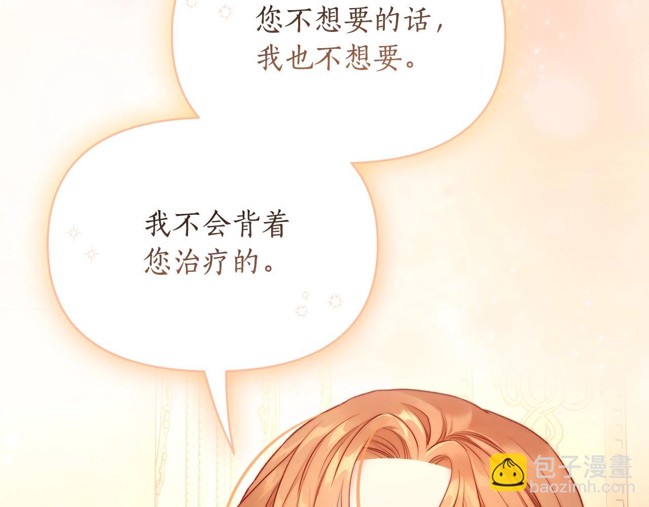 第 112 页