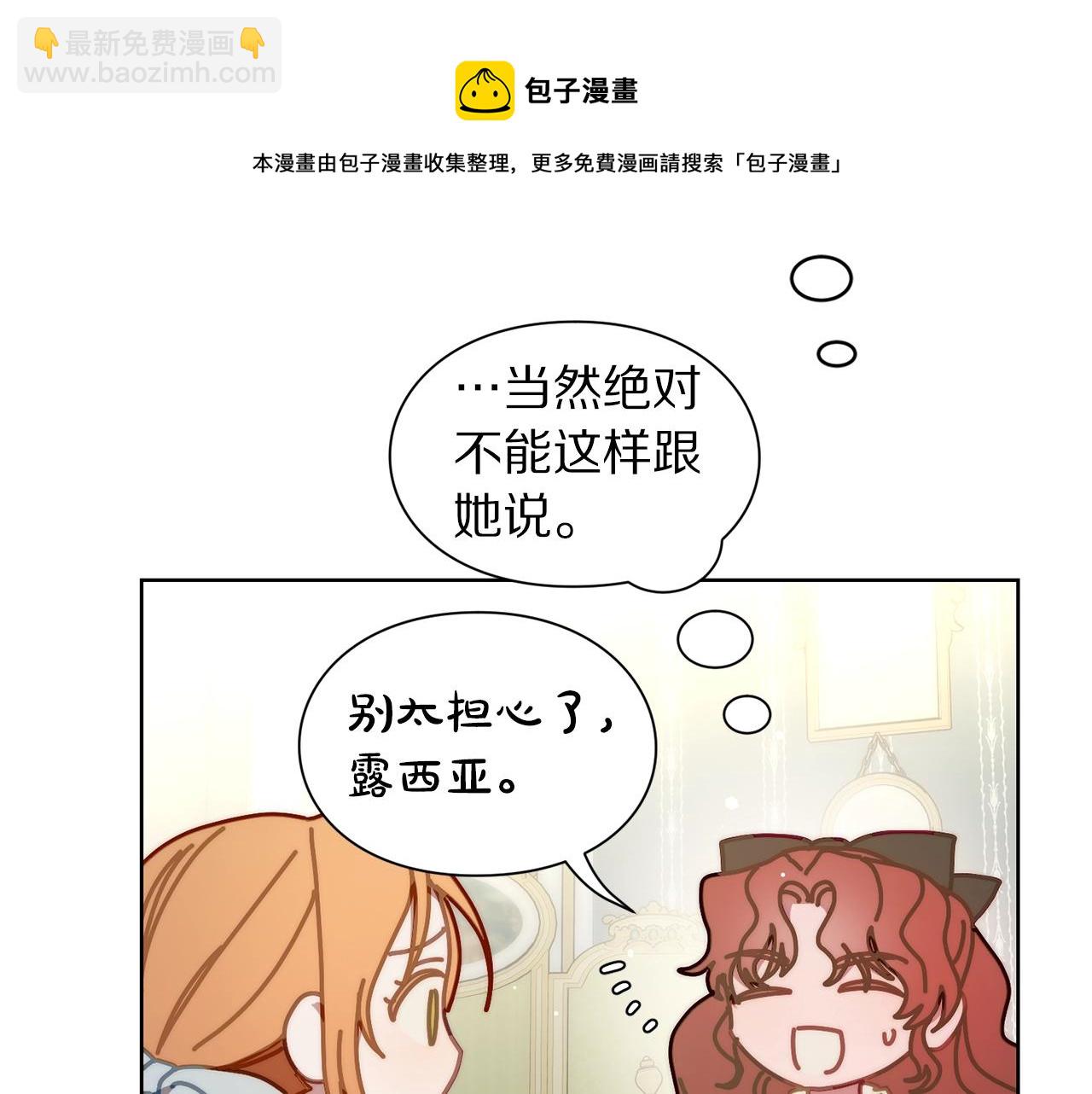 第 76 页