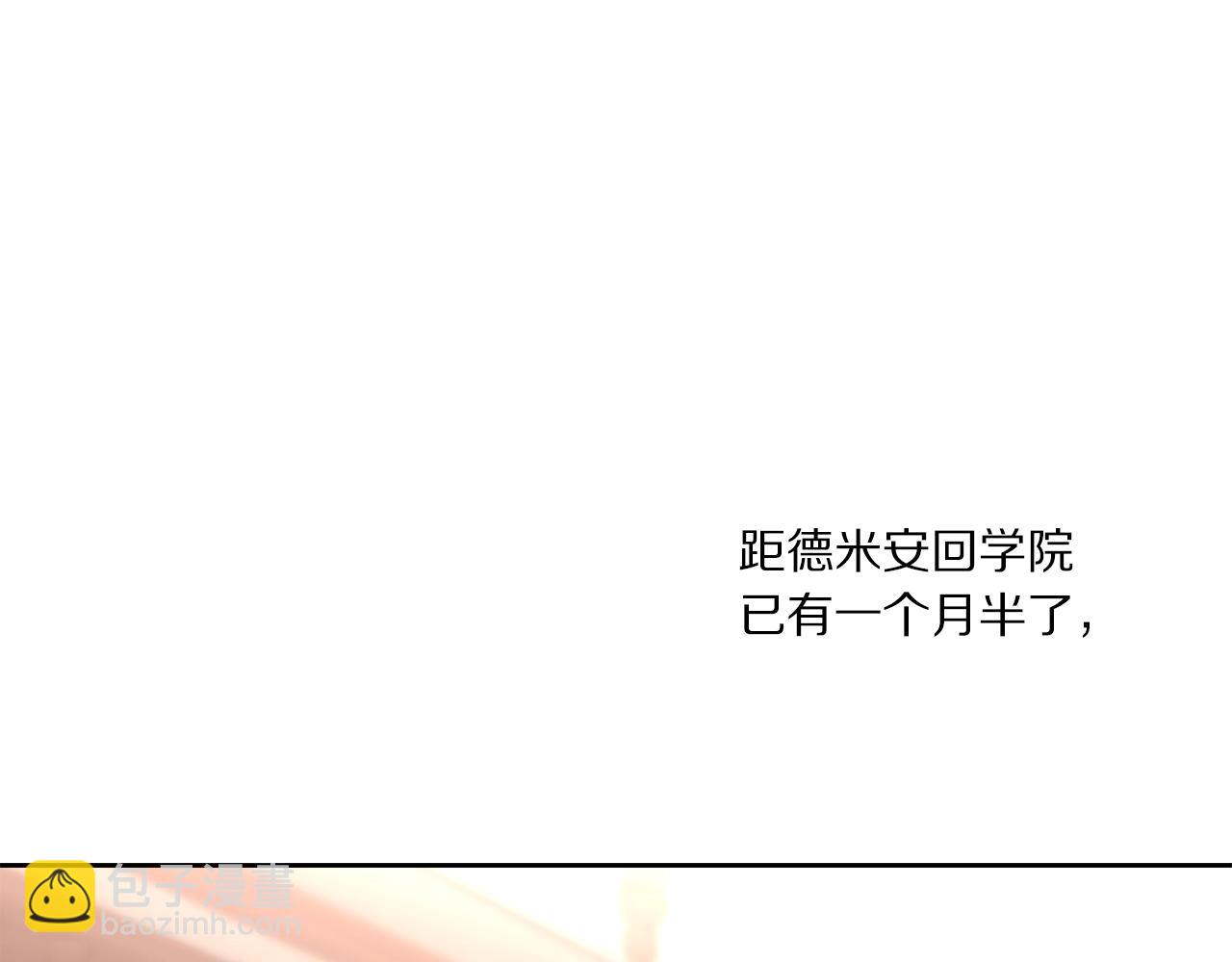 第 97 页