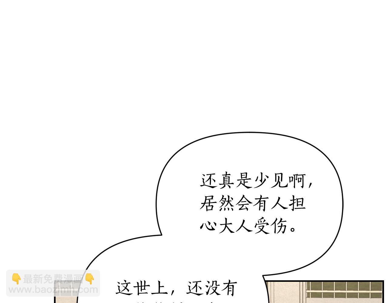 第 98 页