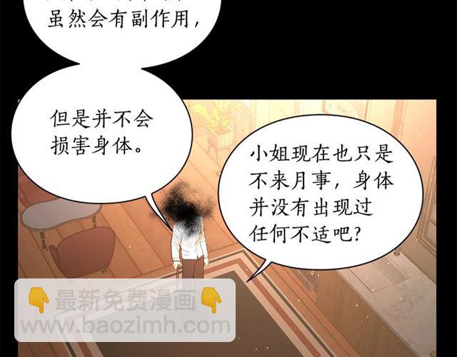 第 99 页