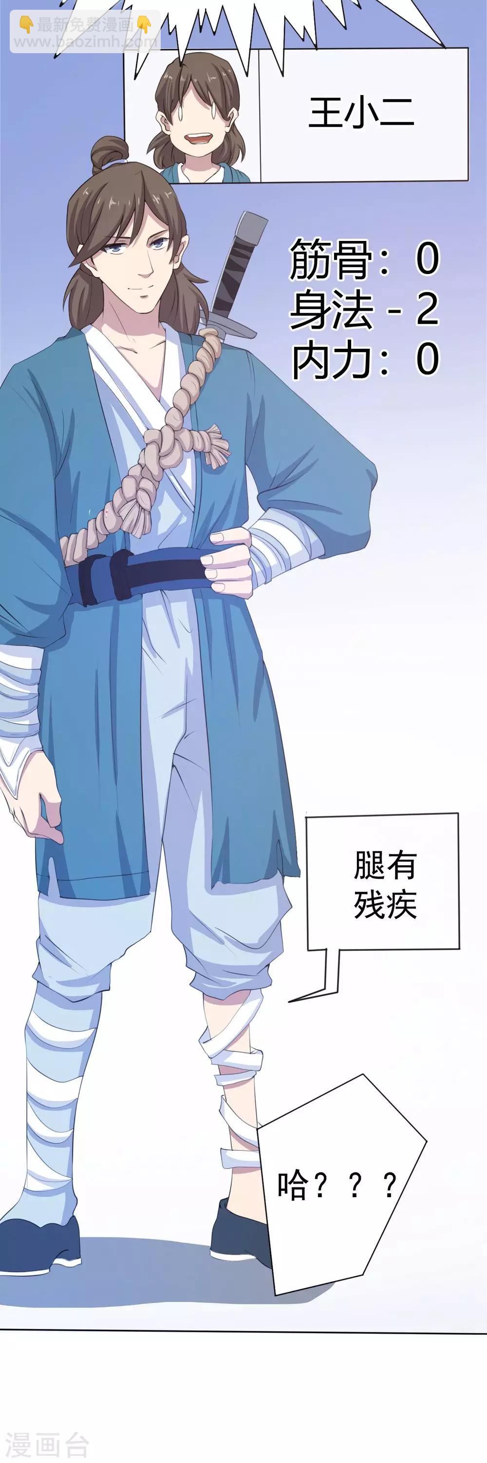 第 25 页
