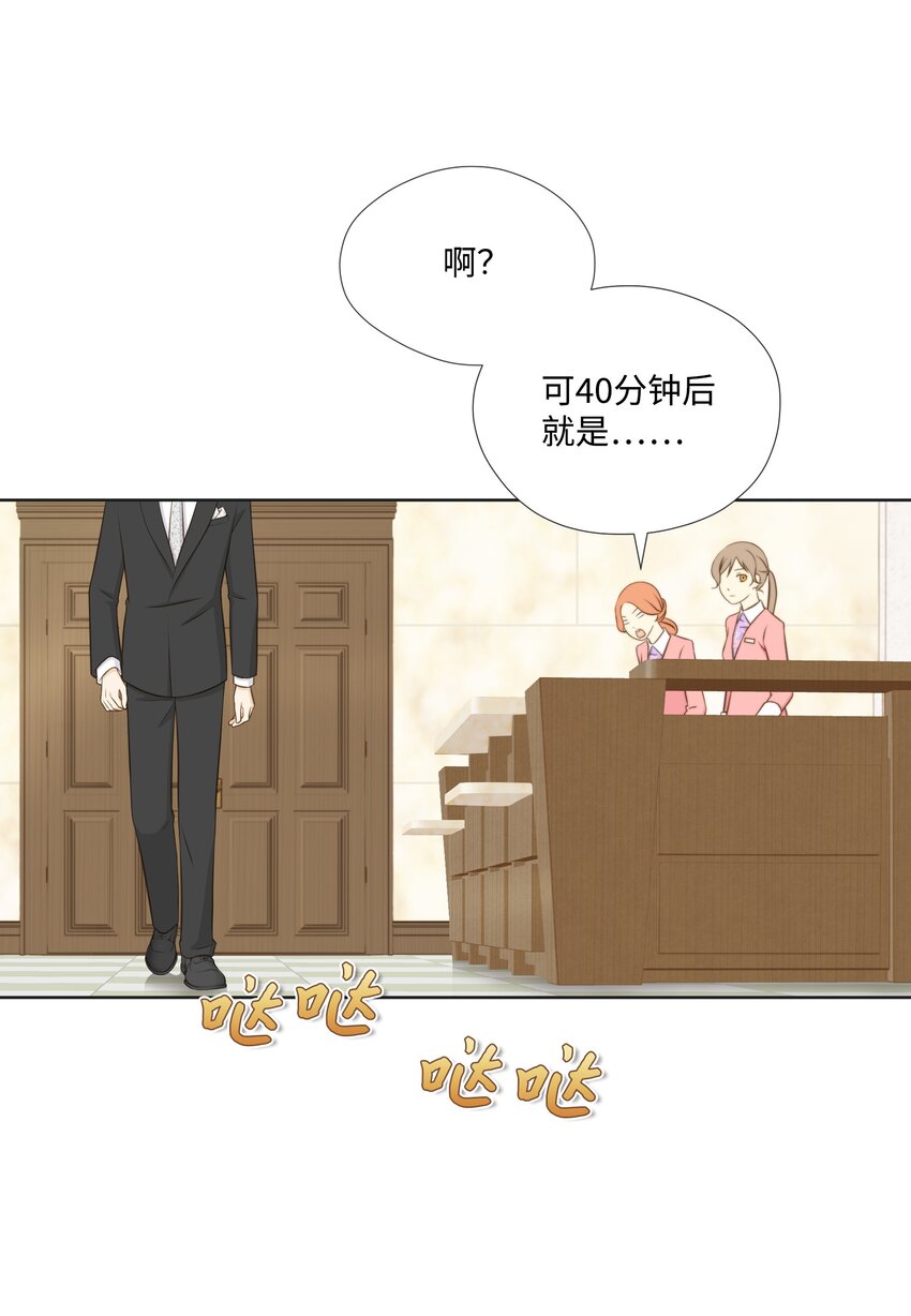 第 52 页