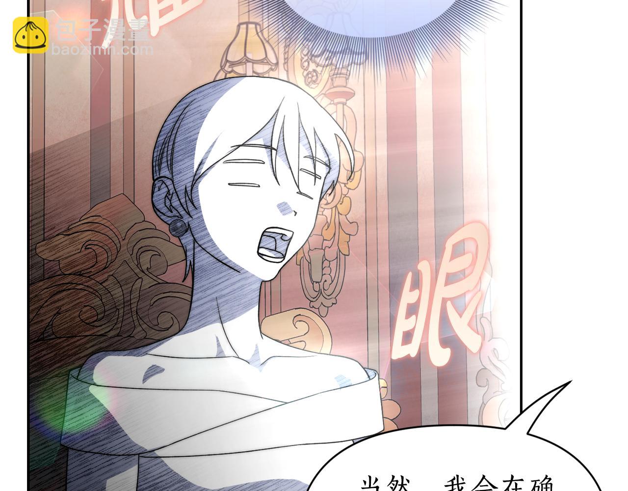 第 99 页