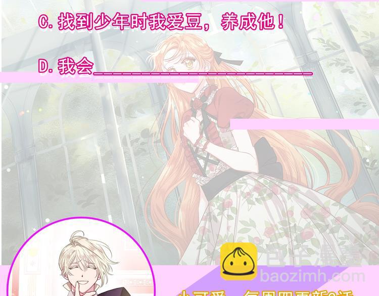 第 106 页